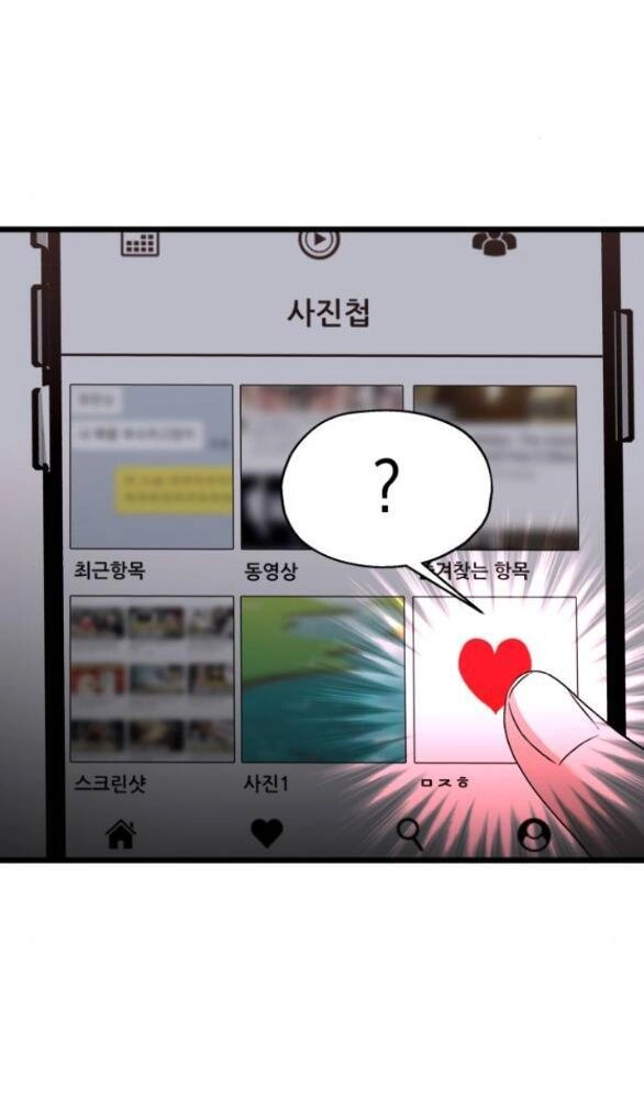 Đánh Cắp So Hee Chapter 9.1 - 34