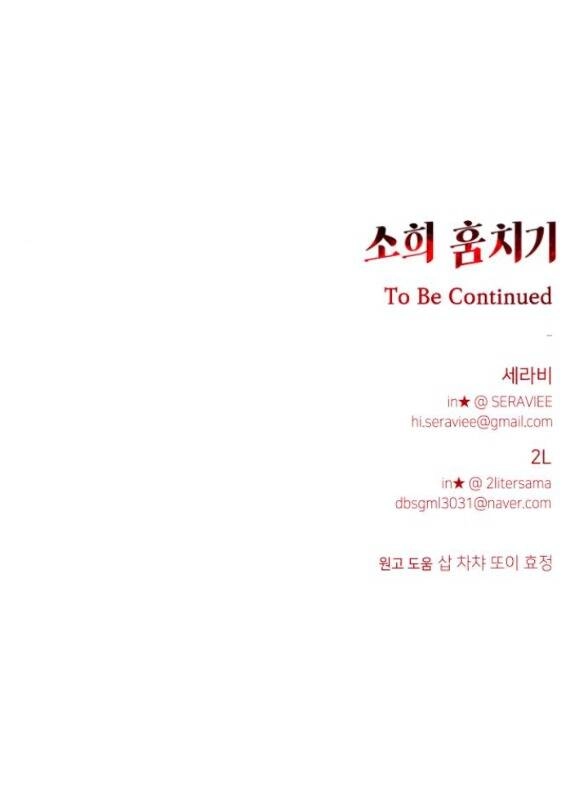 Đánh Cắp So Hee Chapter 10.2 - 40