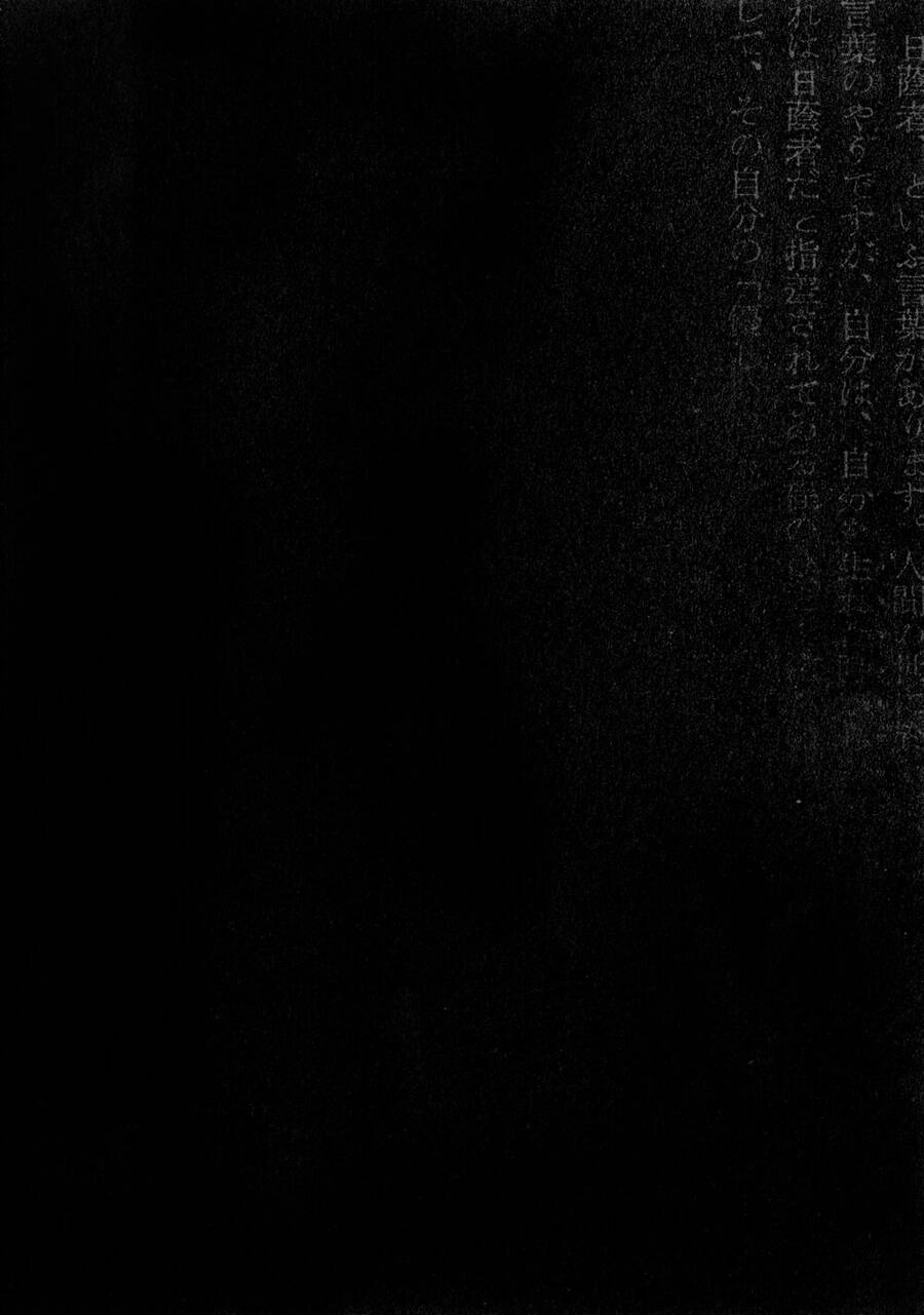 Thất Lạc Cõi Người Chapter 2 - 35