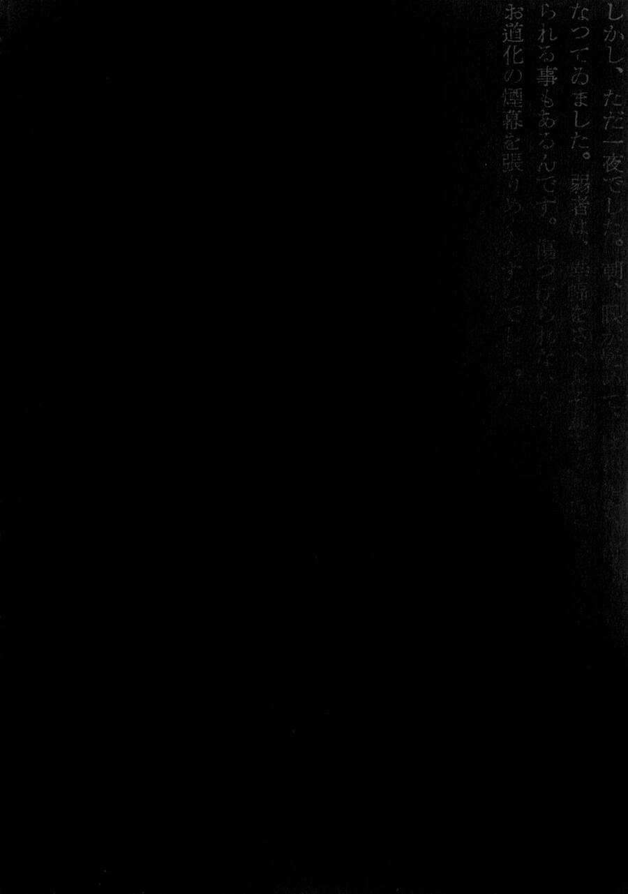 Thất Lạc Cõi Người Chapter 3 - 38