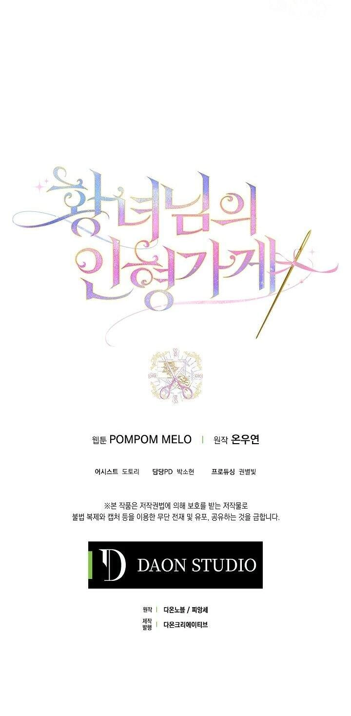 Tiệm Búp Bê Của Công Chúa Chapter 2 - 42