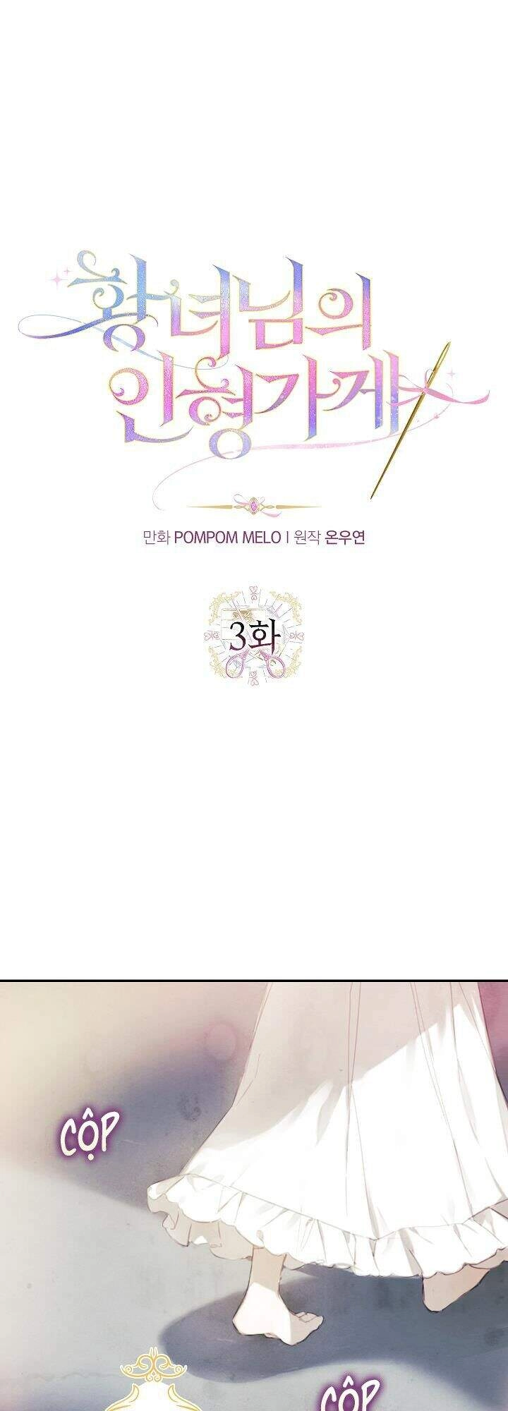 Tiệm Búp Bê Của Công Chúa Chapter 3 - 4