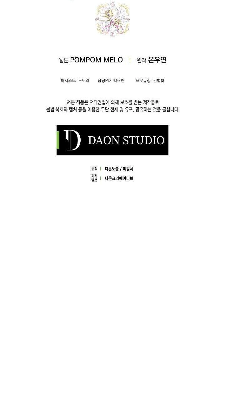 Tiệm Búp Bê Của Công Chúa Chapter 3 - 37