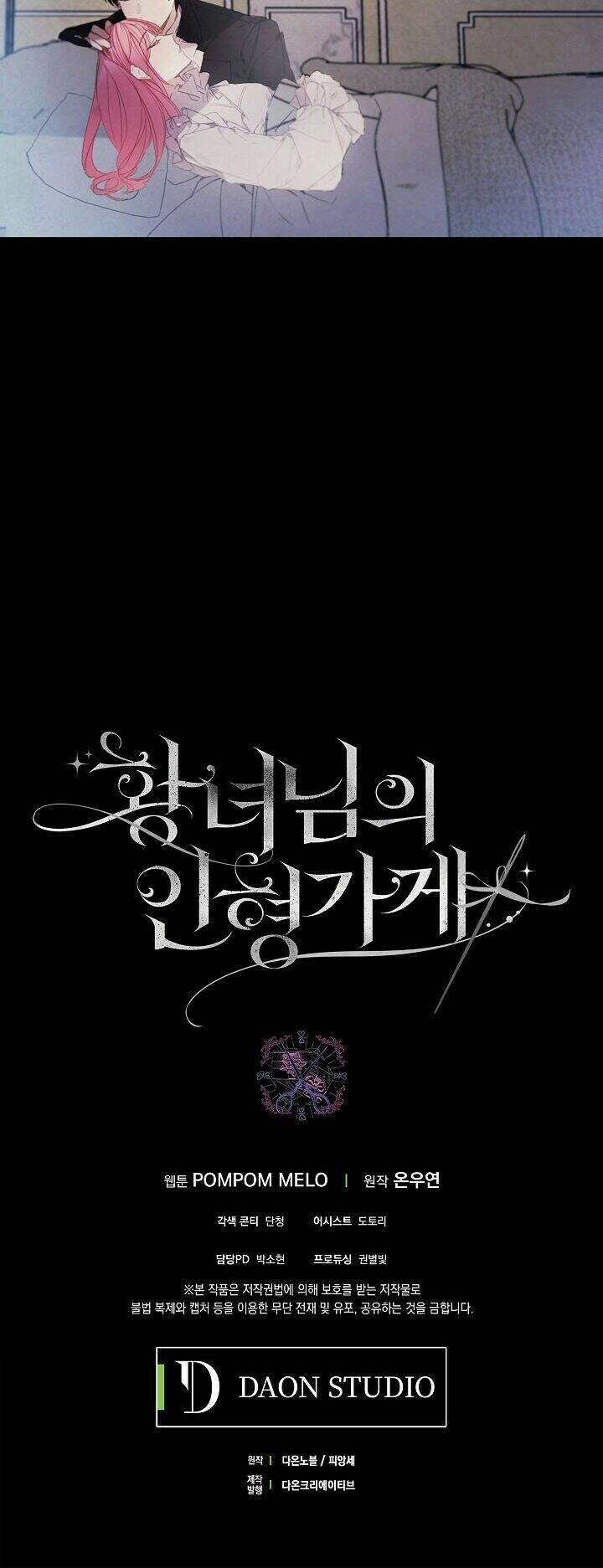 Tiệm Búp Bê Của Công Chúa Chapter 5 - 39