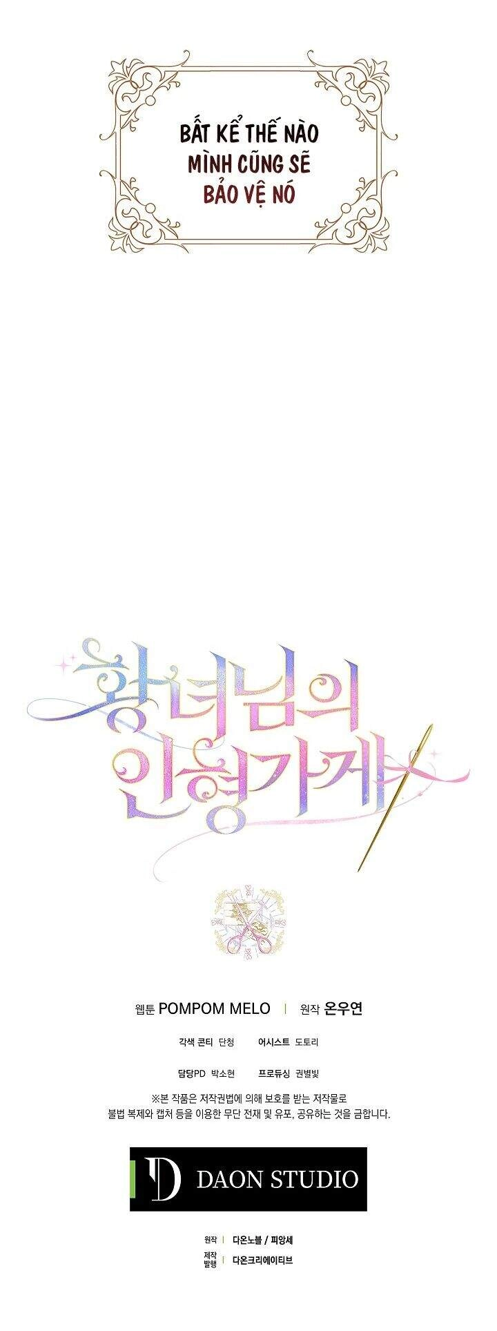 Tiệm Búp Bê Của Công Chúa Chapter 6 - 44