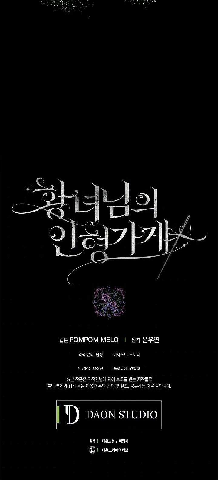 Tiệm Búp Bê Của Công Chúa Chapter 7 - 40