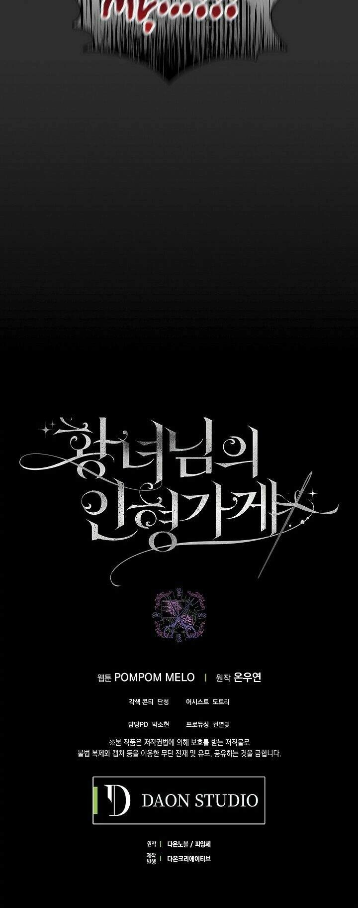 Tiệm Búp Bê Của Công Chúa Chapter 8 - 45