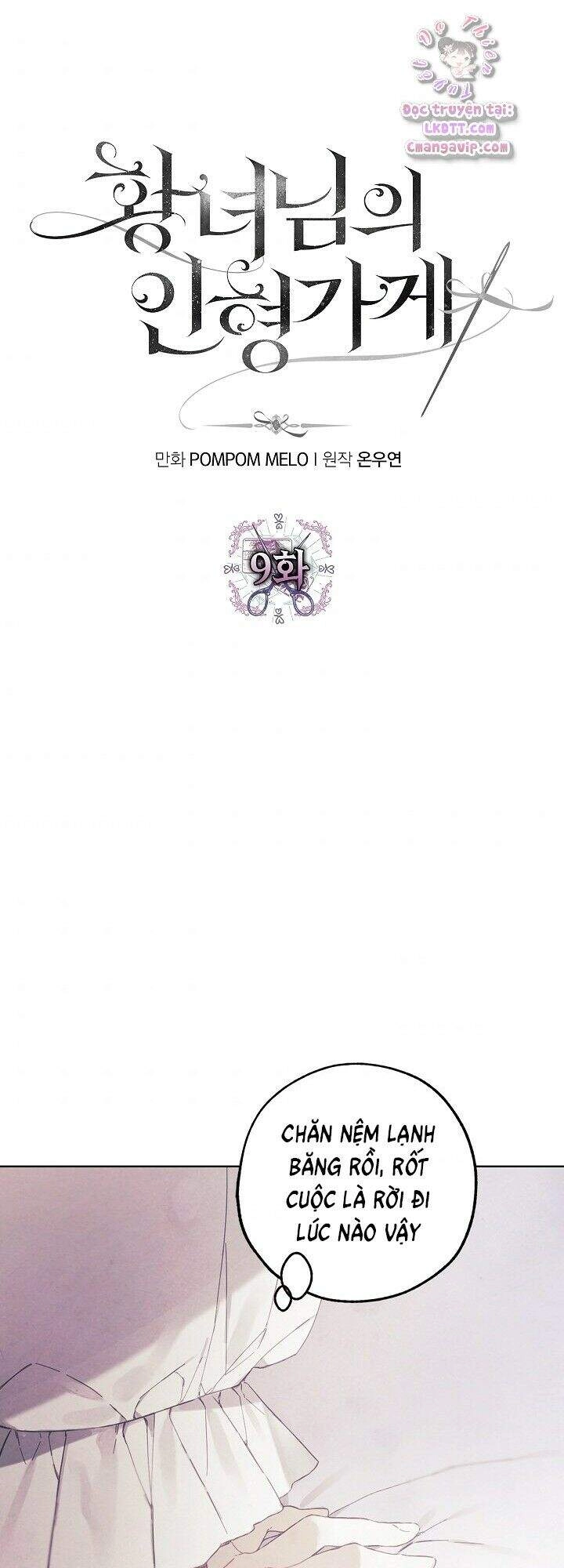 Tiệm Búp Bê Của Công Chúa Chapter 9 - 1