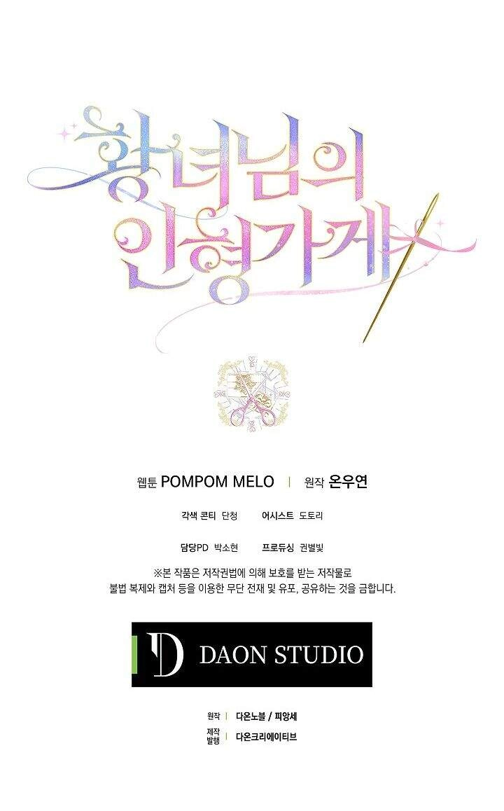 Tiệm Búp Bê Của Công Chúa Chapter 9 - 44