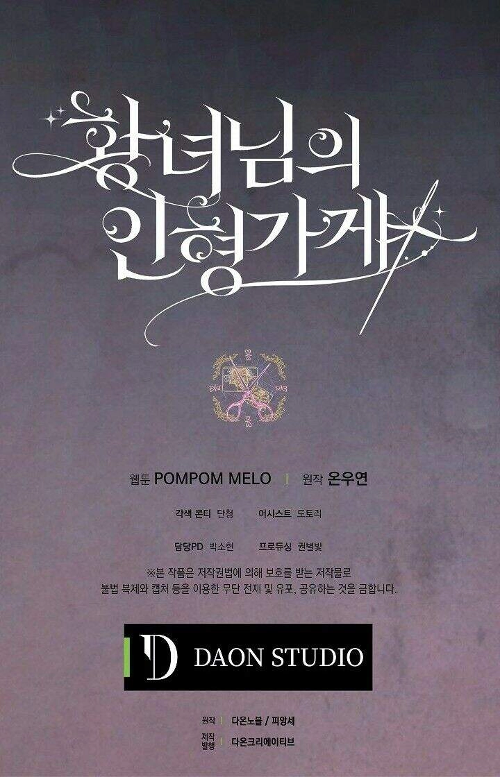 Tiệm Búp Bê Của Công Chúa Chapter 10 - 42