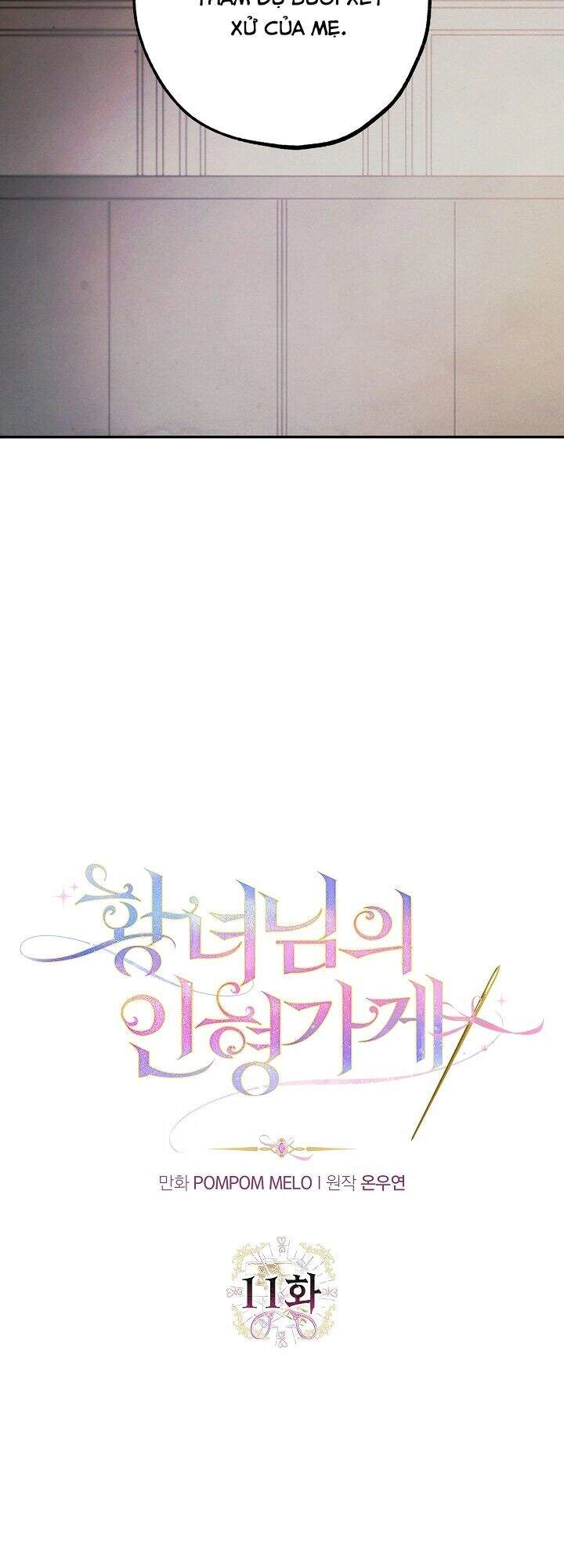 Tiệm Búp Bê Của Công Chúa Chapter 11 - 4