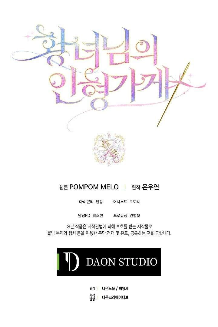 Tiệm Búp Bê Của Công Chúa Chapter 13 - 44