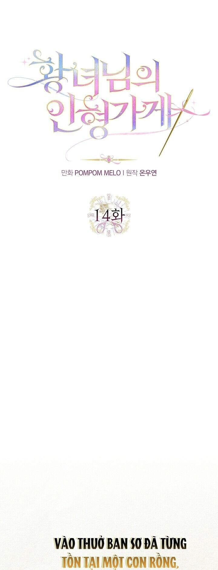 Tiệm Búp Bê Của Công Chúa Chapter 14 - 9