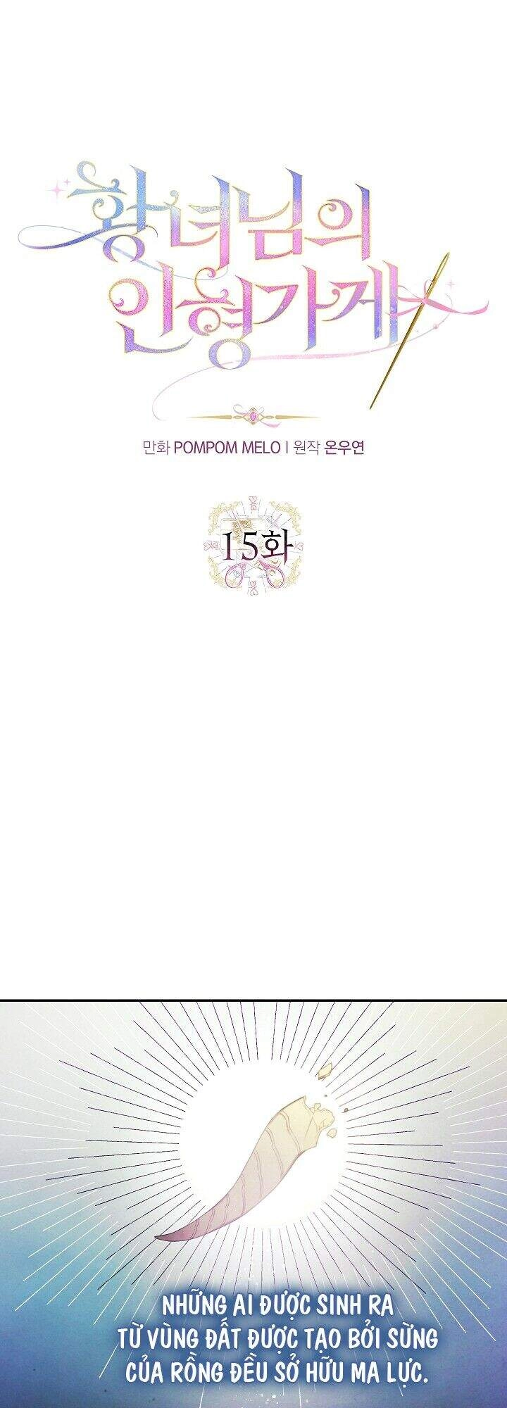 Tiệm Búp Bê Của Công Chúa Chapter 15 - 10