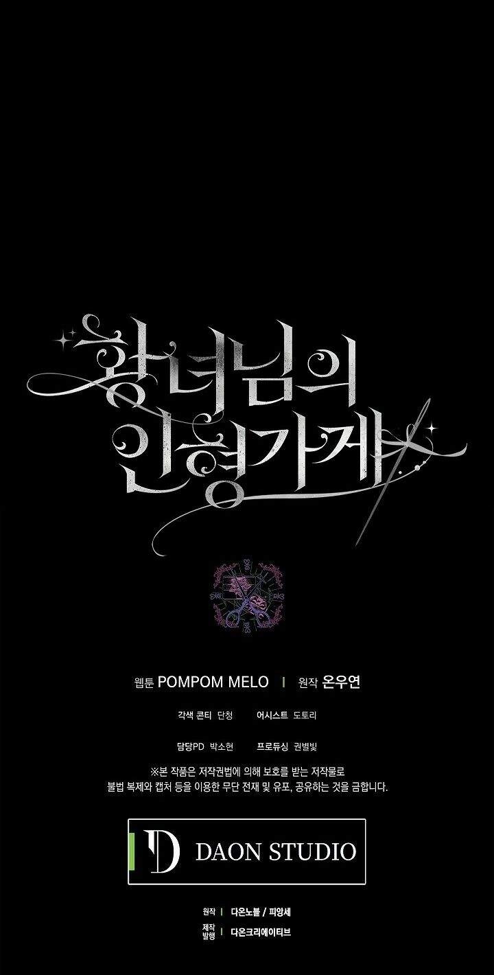 Tiệm Búp Bê Của Công Chúa Chapter 15 - 41