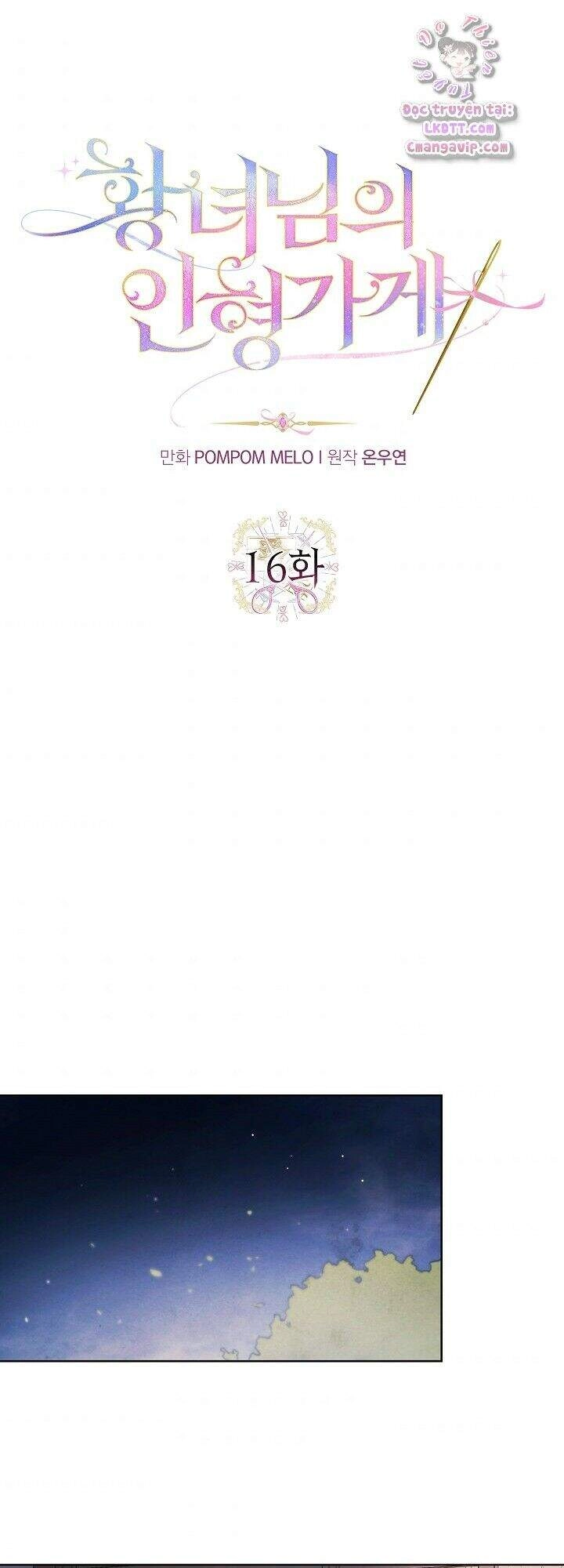 Tiệm Búp Bê Của Công Chúa Chapter 16 - 1