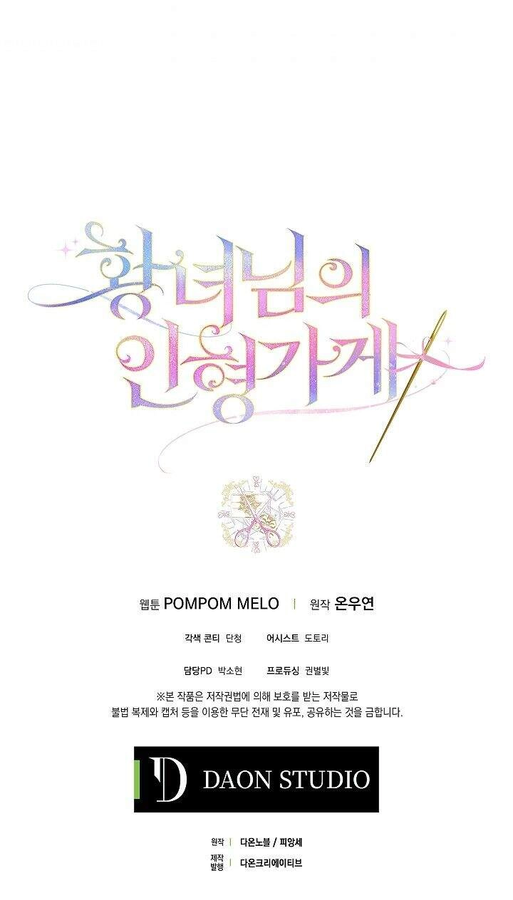 Tiệm Búp Bê Của Công Chúa Chapter 16 - 42