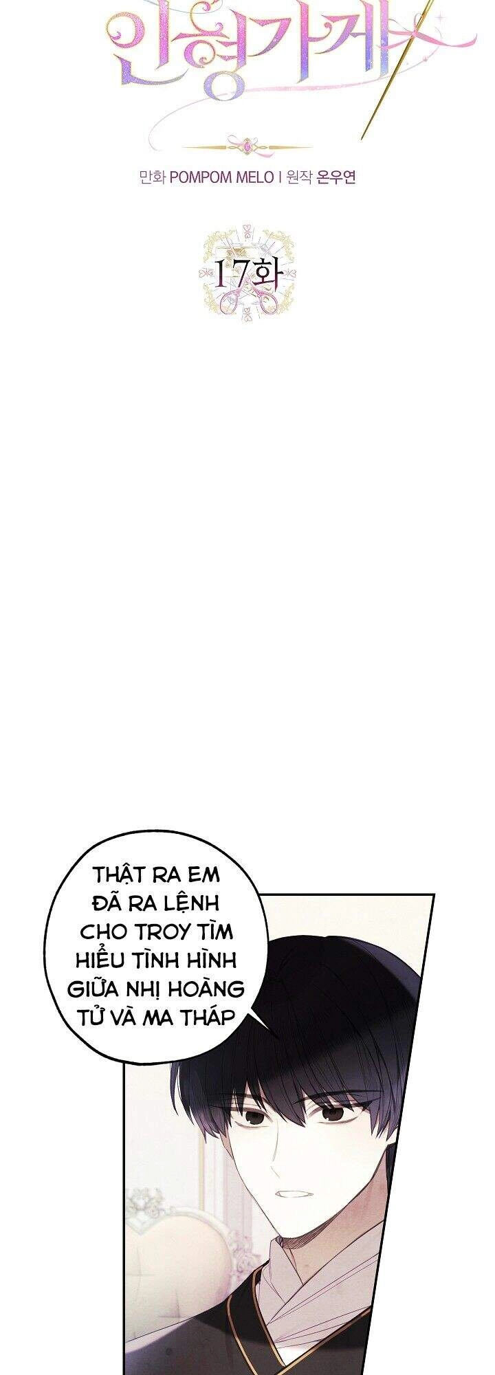 Tiệm Búp Bê Của Công Chúa Chapter 17 - 8