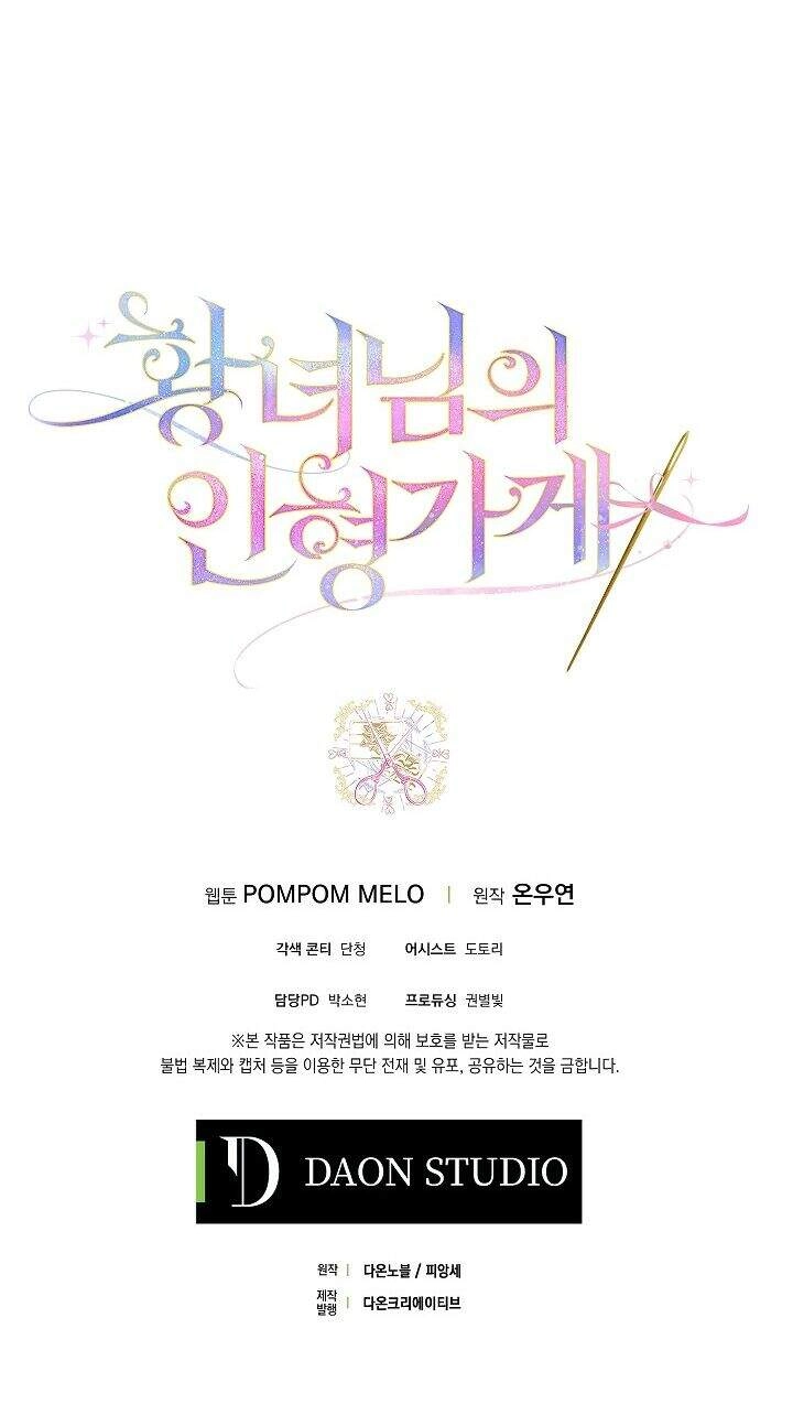 Tiệm Búp Bê Của Công Chúa Chapter 17 - 46