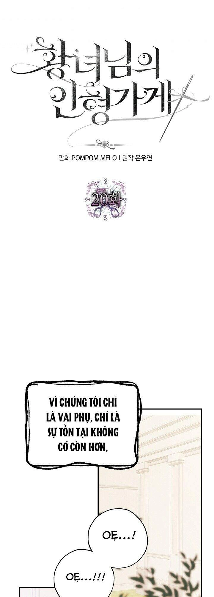 Tiệm Búp Bê Của Công Chúa Chapter 20 - 2