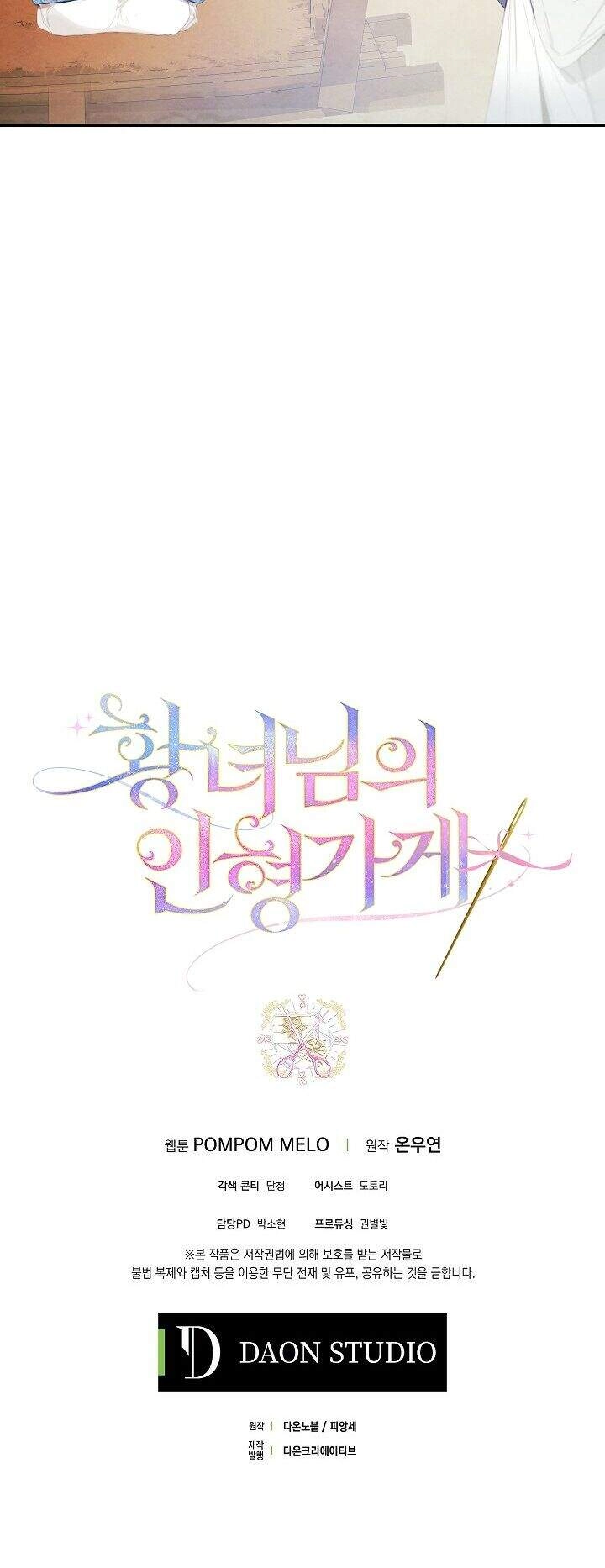 Tiệm Búp Bê Của Công Chúa Chapter 20 - 40