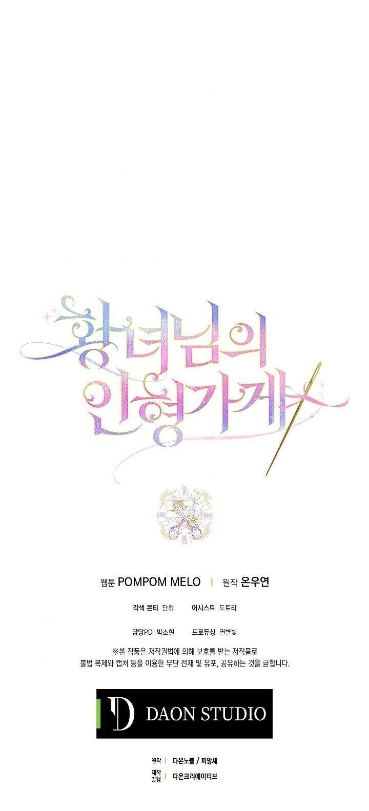 Tiệm Búp Bê Của Công Chúa Chapter 21 - 44