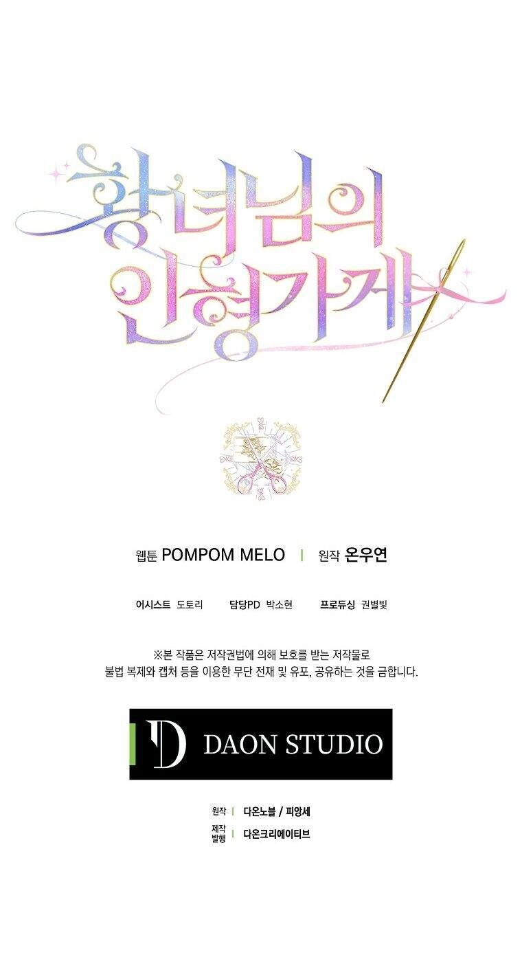 Tiệm Búp Bê Của Công Chúa Chapter 23 - 37