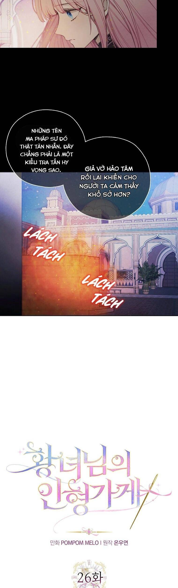 Tiệm Búp Bê Của Công Chúa Chapter 26 - 2