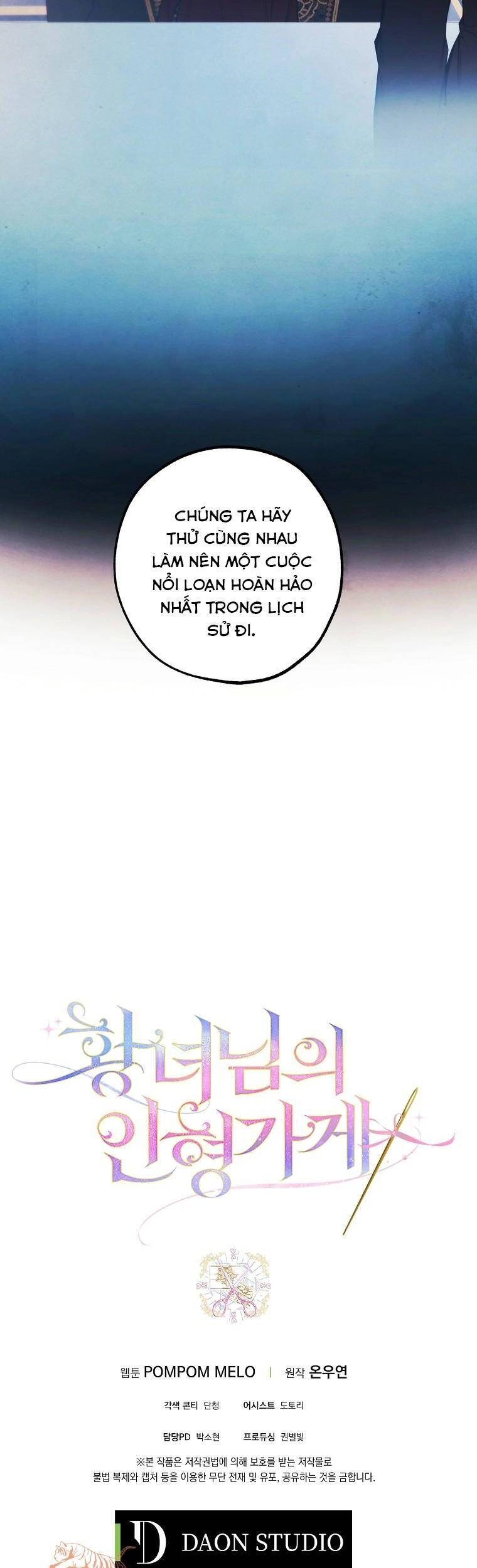 Tiệm Búp Bê Của Công Chúa Chapter 27 - 30