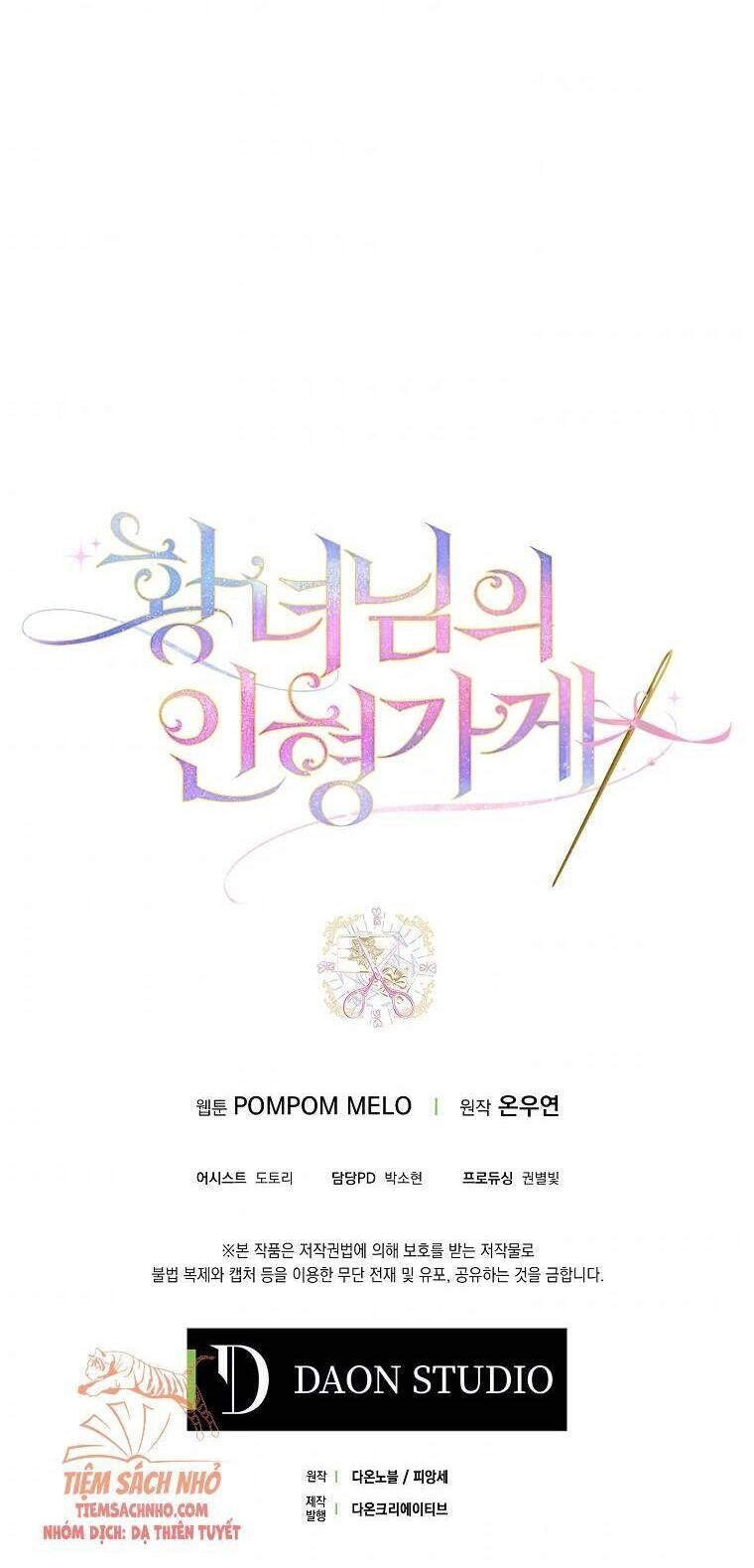 Tiệm Búp Bê Của Công Chúa Chapter 30 - 24