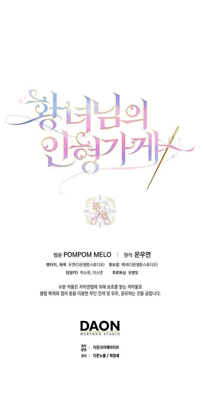 Tiệm Búp Bê Của Công Chúa Chapter 36 - 57