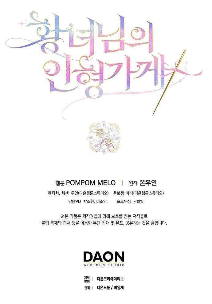 Tiệm Búp Bê Của Công Chúa Chapter 37 - 56