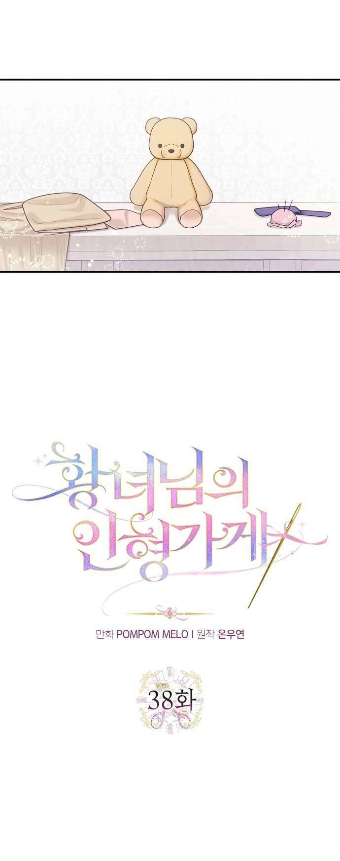 Tiệm Búp Bê Của Công Chúa Chapter 38 - 4