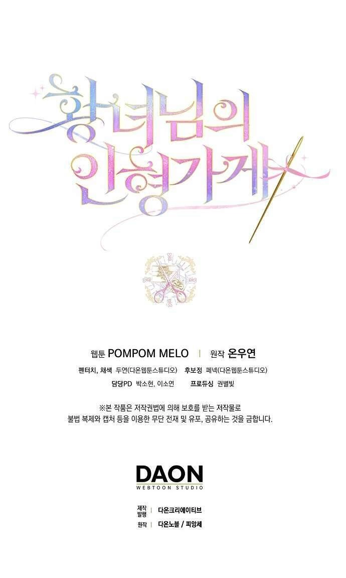 Tiệm Búp Bê Của Công Chúa Chapter 39 - 50