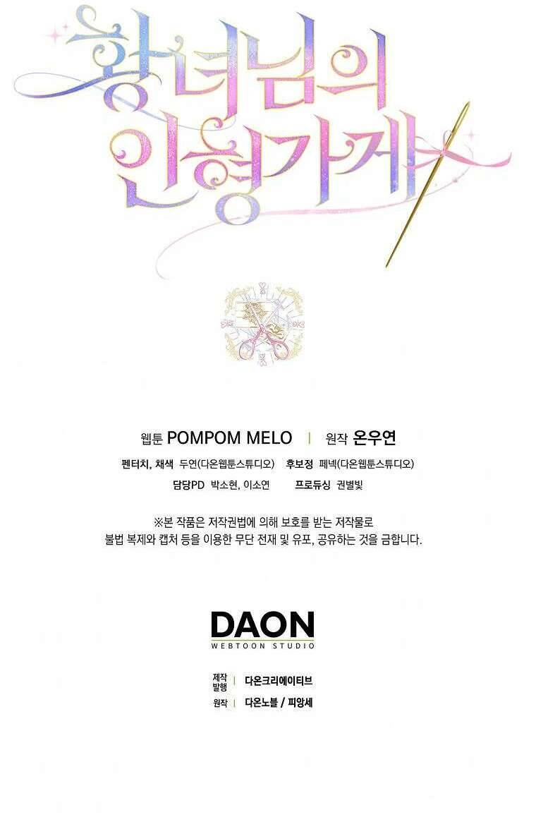 Tiệm Búp Bê Của Công Chúa Chapter 40 - 58