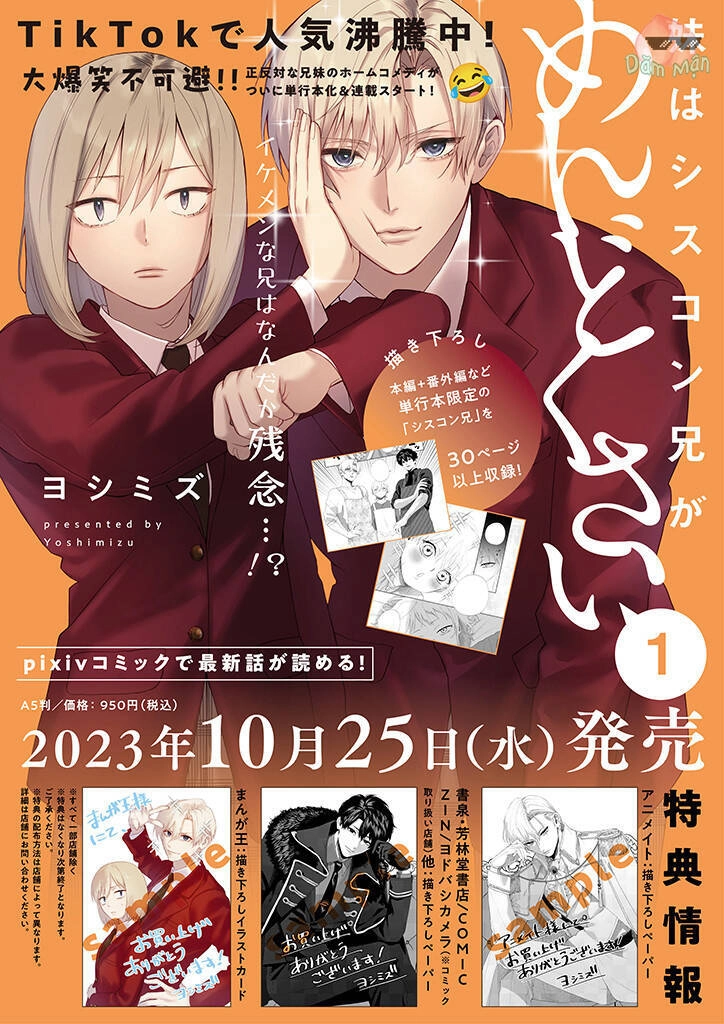 Em Gái Tôi Cảm Thấy Phiền Phức Với Anh Trai Siscon Chapter 2 - 12