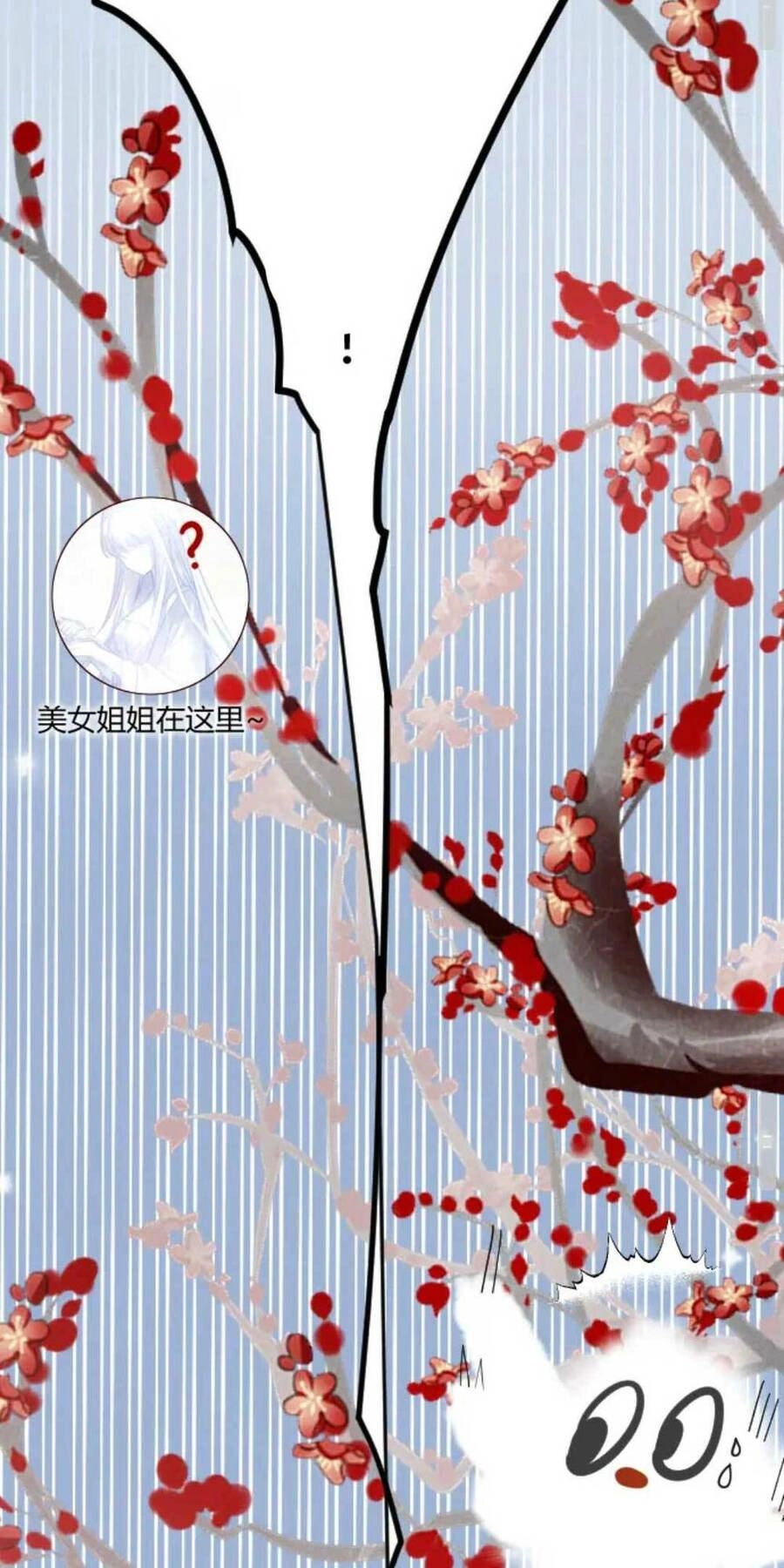 Đừng Hòng Chọc Ghẹo Tiểu Nha Đầu Ta Chapter 2 - 5