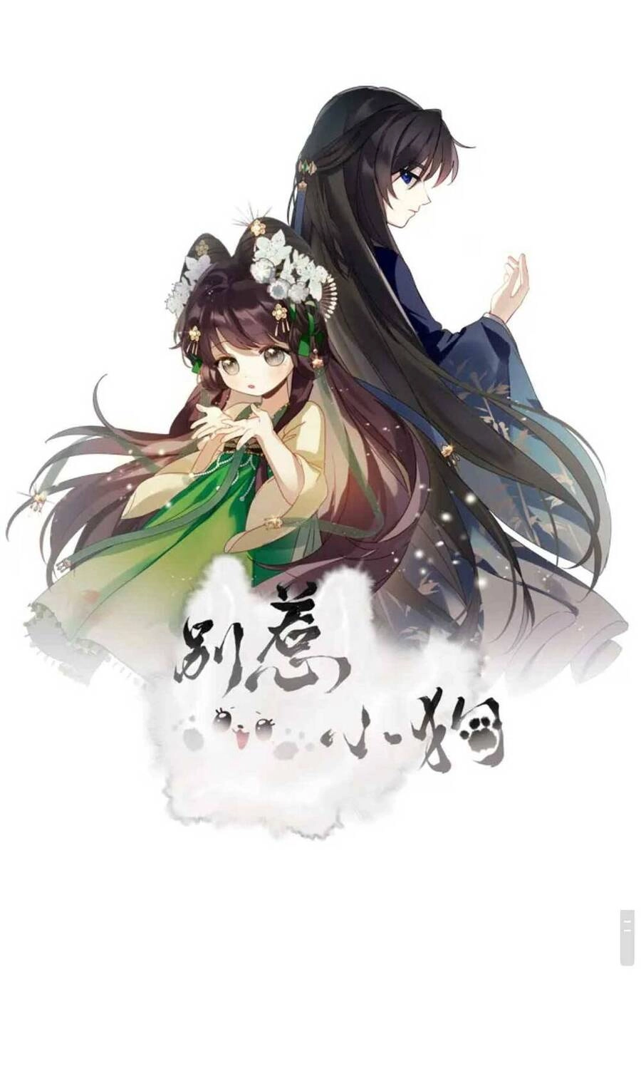 Đừng Hòng Chọc Ghẹo Tiểu Nha Đầu Ta Chapter 2 - 8