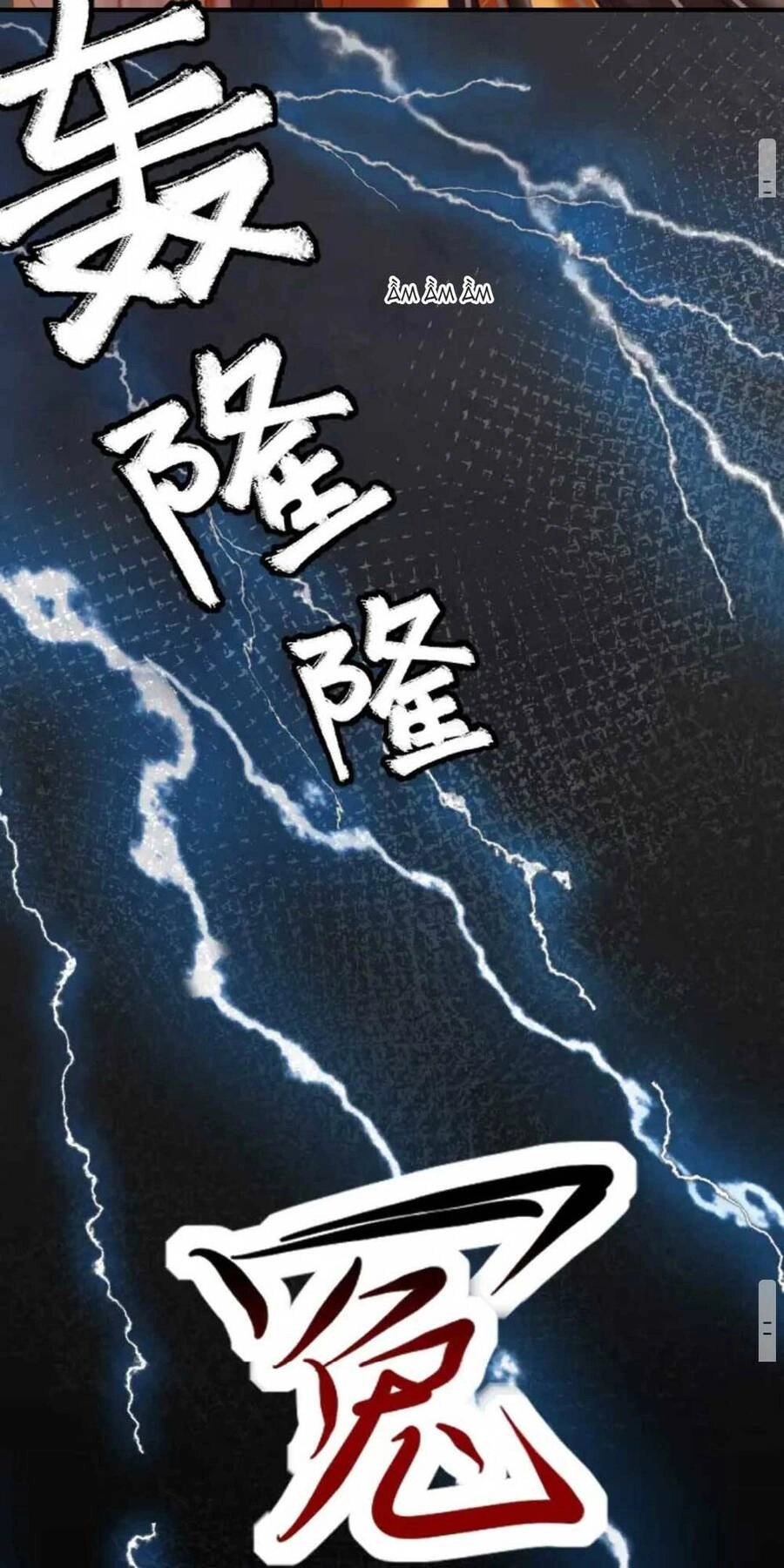 Đừng Hòng Chọc Ghẹo Tiểu Nha Đầu Ta Chapter 2 - 82