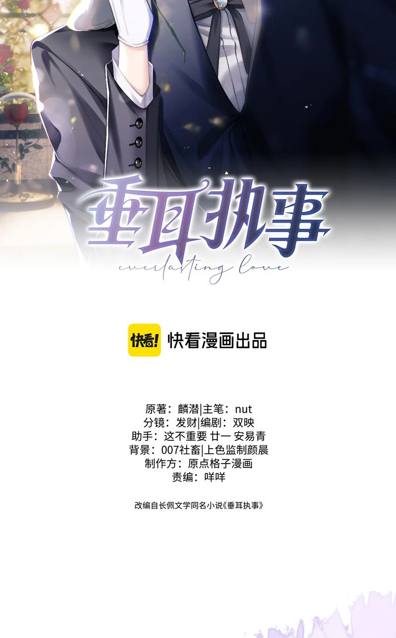 Chấp Sự Thỏ Cụp Tai Chapter 184 - 2