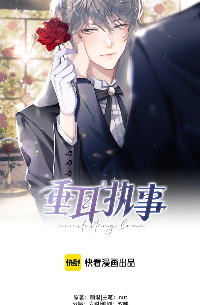 Chấp Sự Thỏ Cụp Tai Chapter 193 - 2