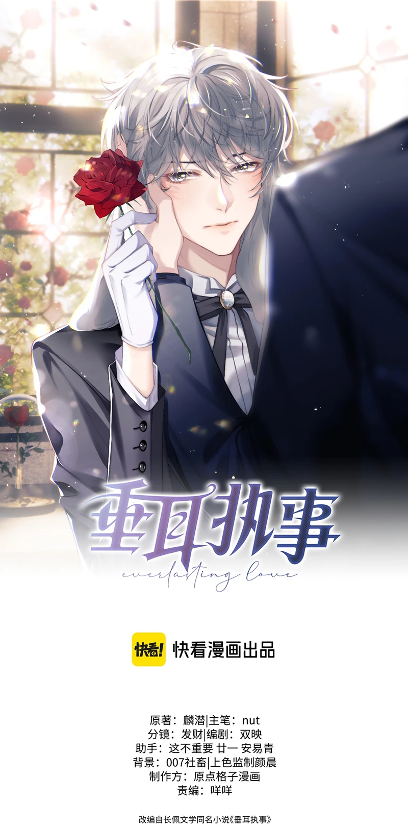 Chấp Sự Thỏ Cụp Tai Chapter 194 - 1