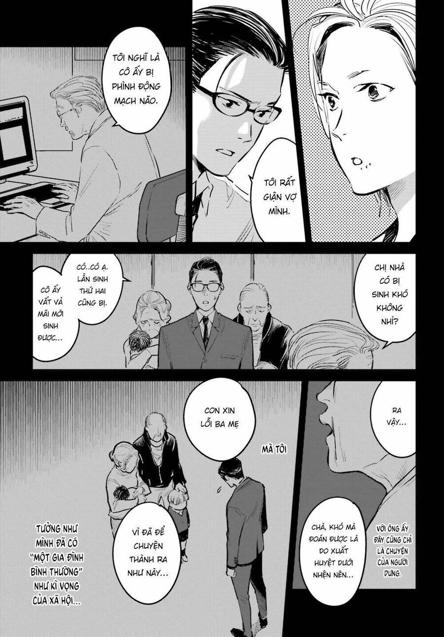 Bệnh Án Nhi Khoa Của Hanechin Và Bucky Chapter 1 - 22