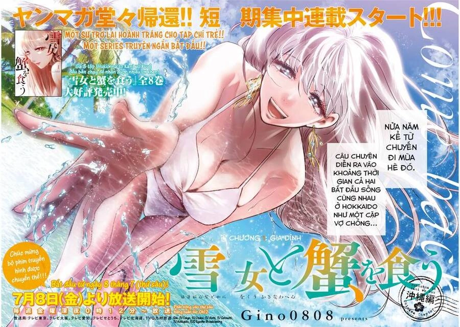 Yukionna To Kani Wo Kuu: Okinawa-Hen Chapter 1 - 2