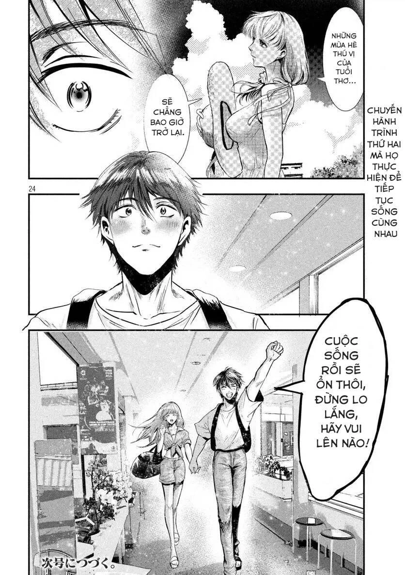 Yukionna To Kani Wo Kuu: Okinawa-Hen Chapter 1 - 22