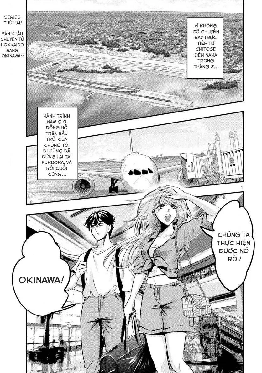 Yukionna To Kani Wo Kuu: Okinawa-Hen Chapter 2 - 1