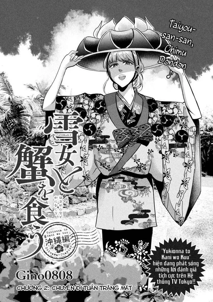 Yukionna To Kani Wo Kuu: Okinawa-Hen Chapter 2 - 2