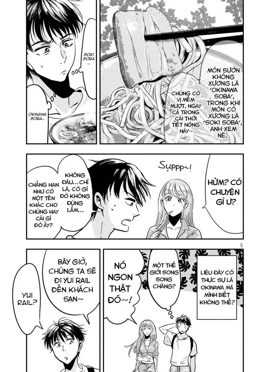Yukionna To Kani Wo Kuu: Okinawa-Hen Chapter 2 - 5