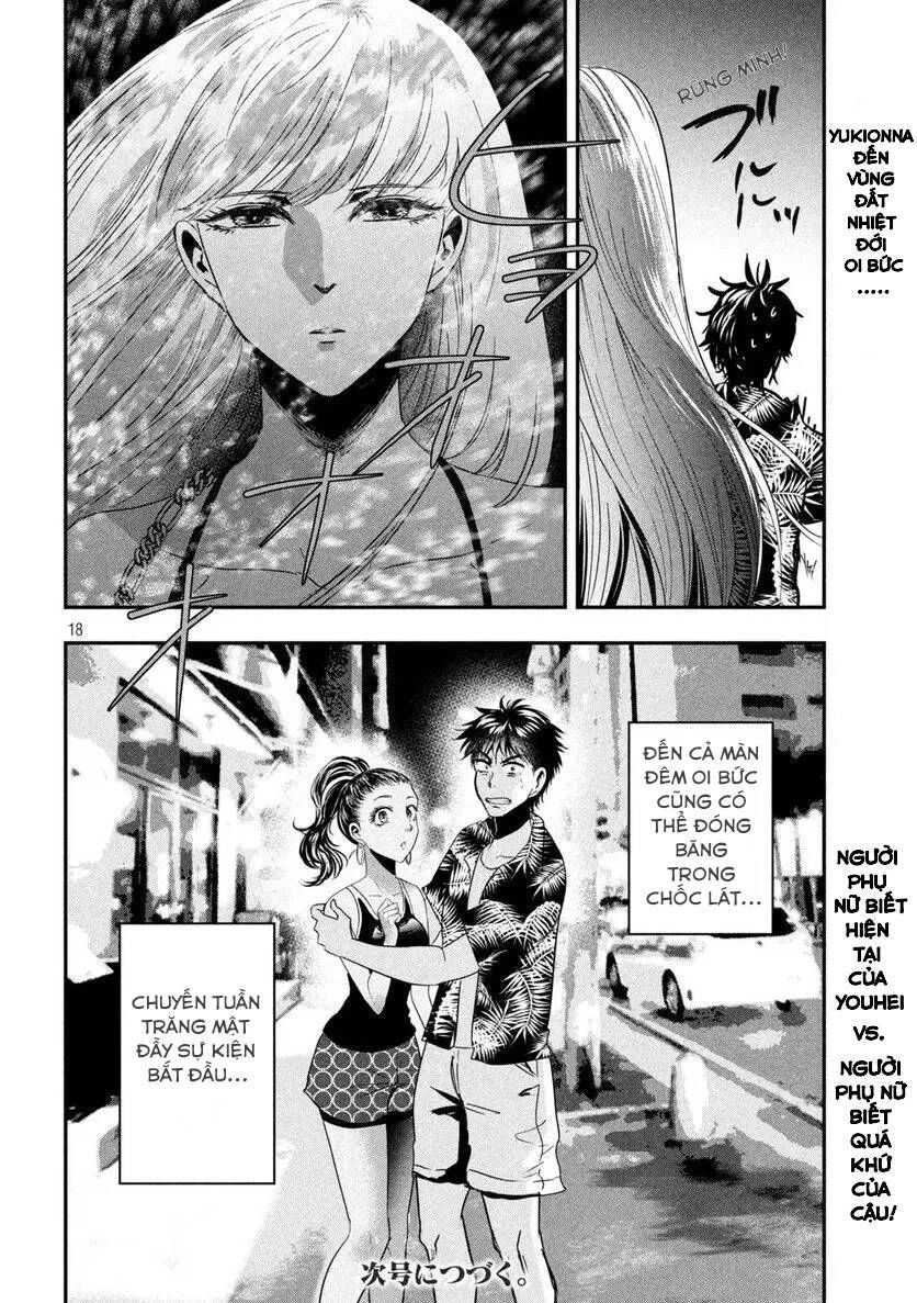 Yukionna To Kani Wo Kuu: Okinawa-Hen Chapter 2 - 18
