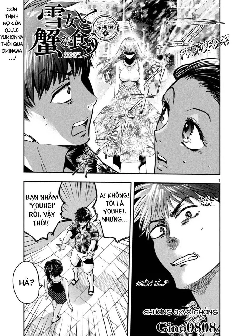 Yukionna To Kani Wo Kuu: Okinawa-Hen Chapter 3 - 1